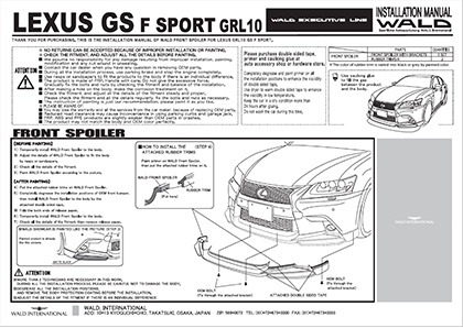 wald gs f sport installation manual