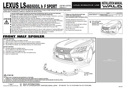 wald ls fsport installation manual