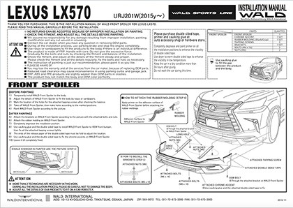wald usa lexus lx570 2016 present installation manual
